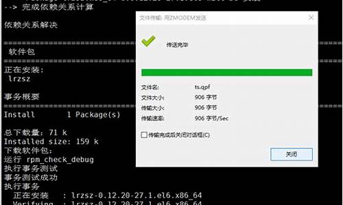 linux 上传php源码包_linux源码安装php